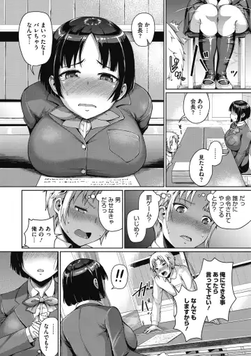 [Shousan Bouzu] Makita Kiyoka wa H ga Shitai. Fhentai - Page 8
