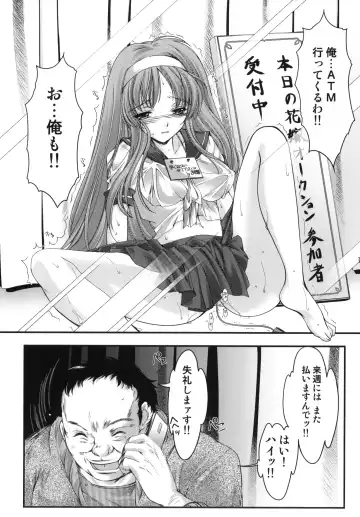 [Aizawa Hiroshi - Iwasaki Hiromasa] Shiori Dai-Juunana-Shou Kyouran no Dorei Ichiba Fhentai - Page 10