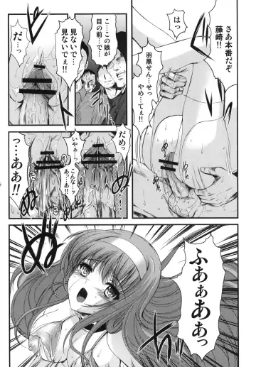 [Aizawa Hiroshi - Iwasaki Hiromasa] Shiori Dai-Juunana-Shou Kyouran no Dorei Ichiba Fhentai - Page 15