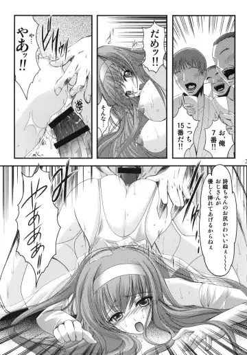 [Aizawa Hiroshi - Iwasaki Hiromasa] Shiori Dai-Juunana-Shou Kyouran no Dorei Ichiba Fhentai - Page 24