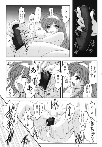 [Aizawa Hiroshi - Iwasaki Hiromasa] Shiori Dai-Juunana-Shou Kyouran no Dorei Ichiba Fhentai - Page 43