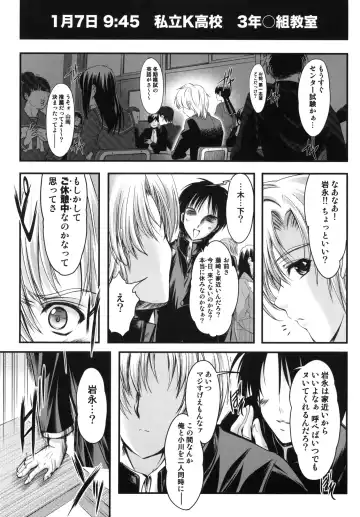 [Aizawa Hiroshi - Iwasaki Hiromasa] Shiori Dai-Juunana-Shou Kyouran no Dorei Ichiba Fhentai - Page 6