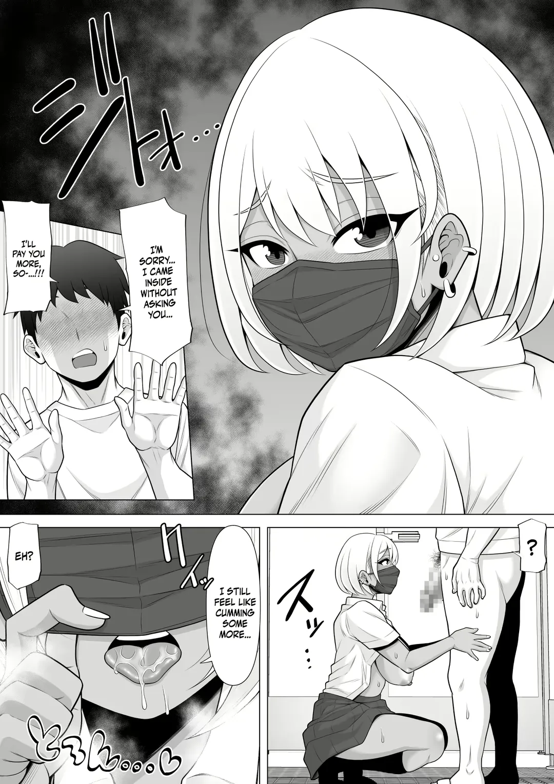 Uwasa no Tachinbo Kouen de Kuro Gal JK Katte Nama Nakadashi Shita Hanashi | Story About How I Hired And Creampied A Black Gal From A Famed Standing Girl Park Fhentai - Page 21