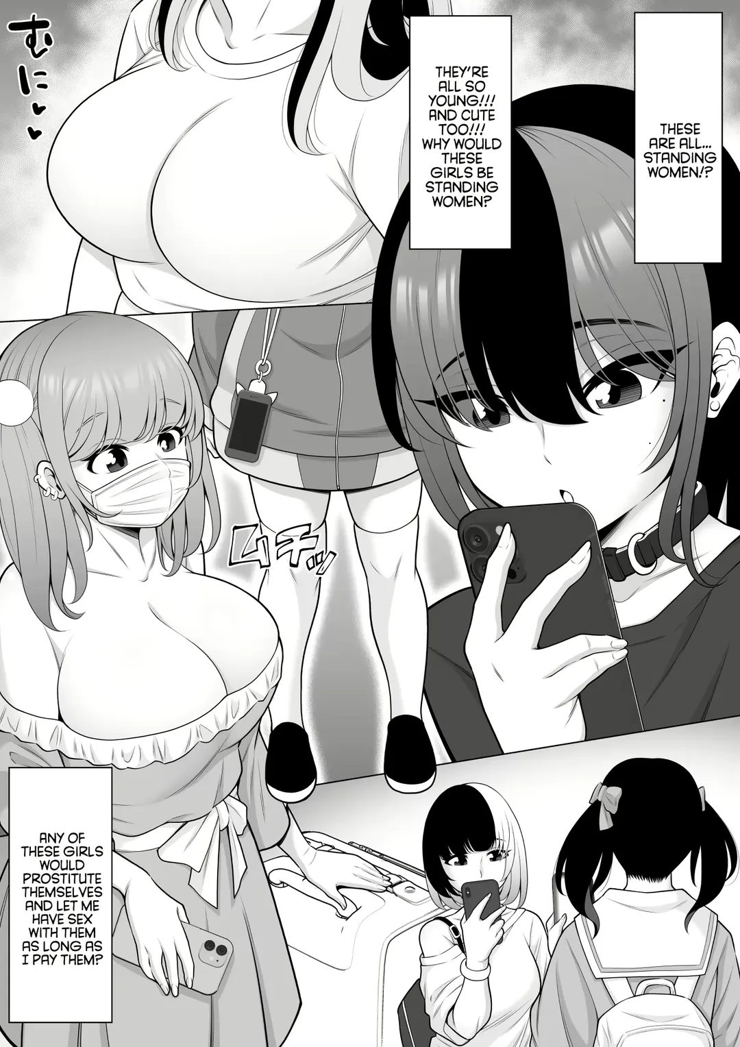 Uwasa no Tachinbo Kouen de Kuro Gal JK Katte Nama Nakadashi Shita Hanashi | Story About How I Hired And Creampied A Black Gal From A Famed Standing Girl Park Fhentai - Page 4
