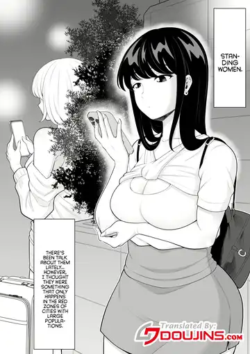 Uwasa no Tachinbo Kouen de Kuro Gal JK Katte Nama Nakadashi Shita Hanashi | Story About How I Hired And Creampied A Black Gal From A Famed Standing Girl Park Fhentai - Page 2
