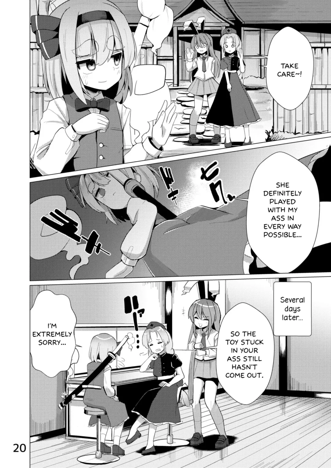 [Suzan] Nyoudou de Ason ja Ikemasen Fhentai - Page 21