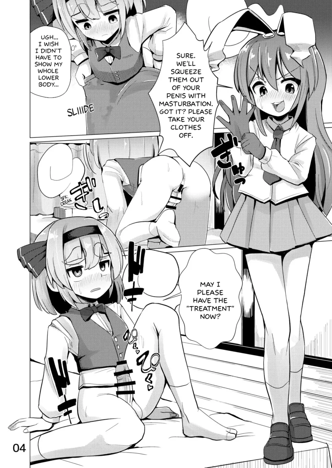 [Suzan] Nyoudou de Ason ja Ikemasen Fhentai - Page 5