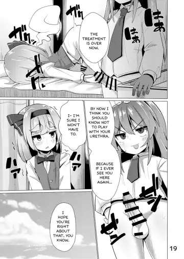 [Suzan] Nyoudou de Ason ja Ikemasen Fhentai - Page 20