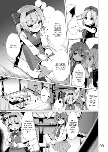 [Suzan] Nyoudou de Ason ja Ikemasen Fhentai - Page 4