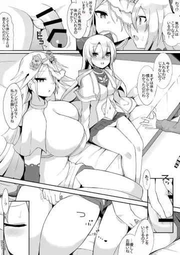 [Sabuustar] Kanon to Wedding Fhentai - Page 2