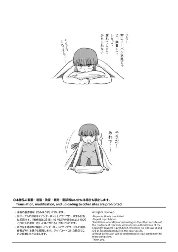 [Takapi] Sakura Kotaka no Roshutsubiyori 3 Fhentai - Page 3