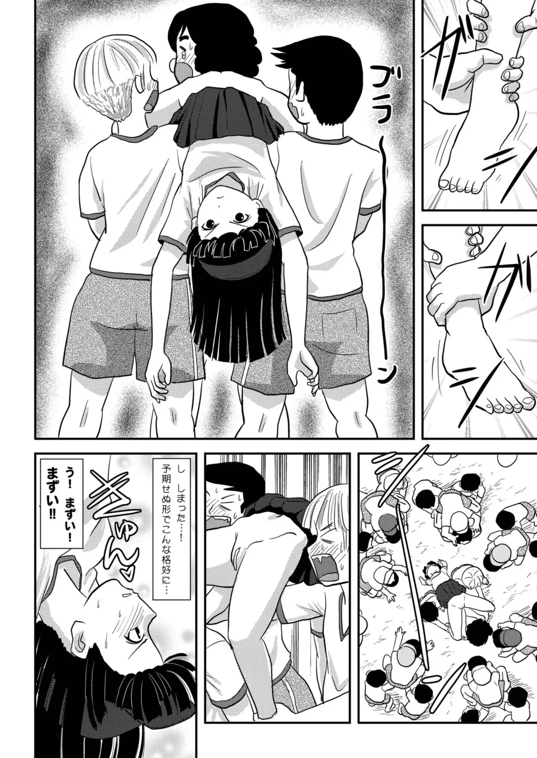 [Takapi] Sakura Kotaka no Roshutsubiyori 4 Fhentai - Page 16