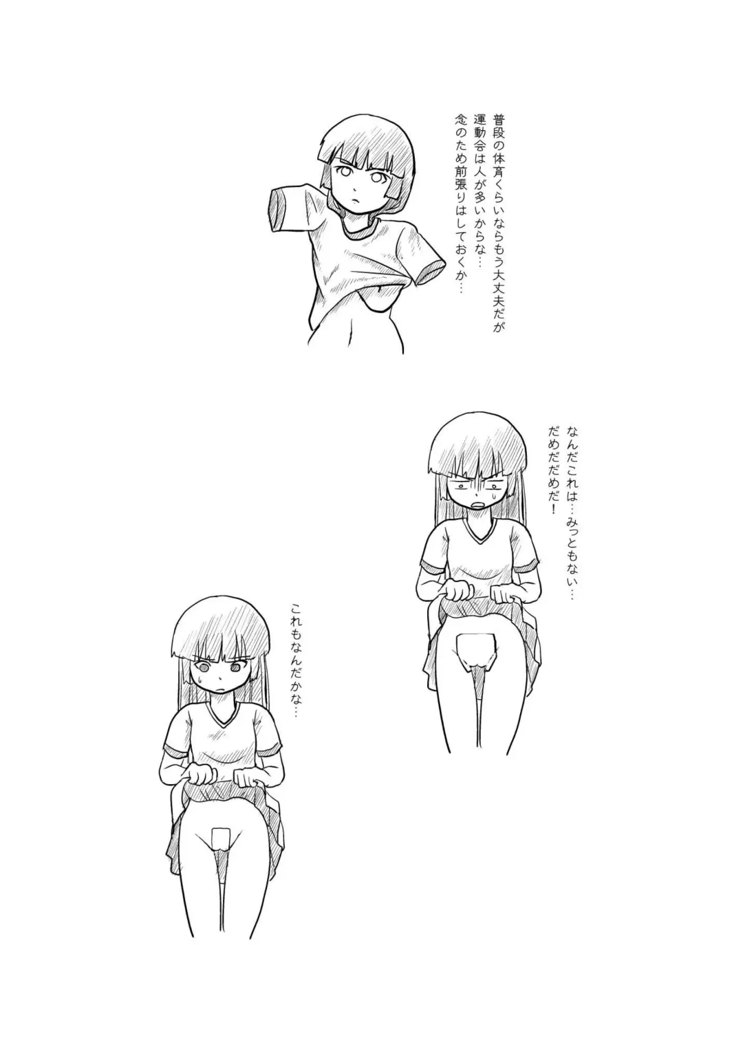 [Takapi] Sakura Kotaka no Roshutsubiyori 4 Fhentai - Page 3