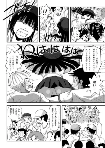 [Takapi] Sakura Kotaka no Roshutsubiyori 4 Fhentai - Page 14