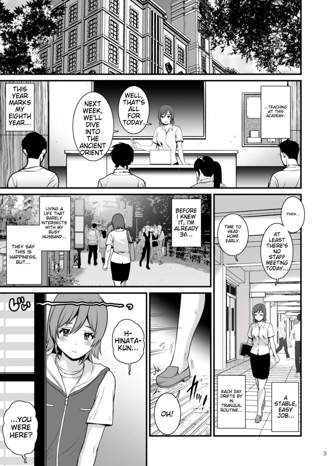 [Saigado] Netsu-Jo Fhentai - Page 3