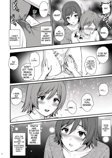 [Saigado] Netsu-Jo Fhentai - Page 6