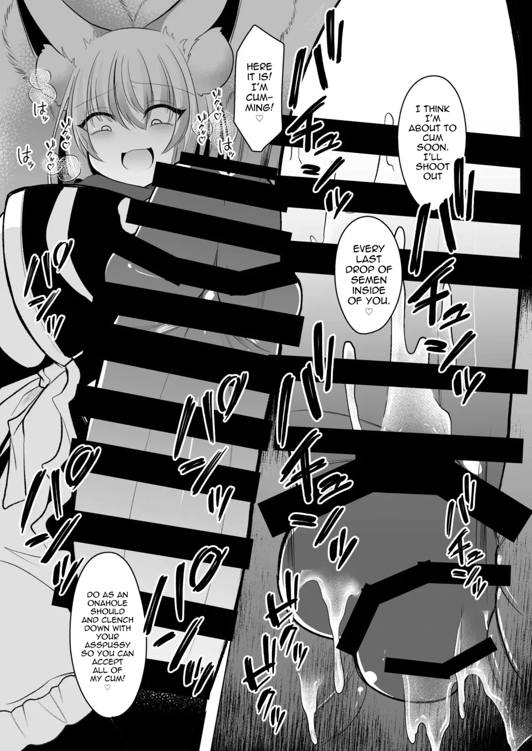 [Miyase Nukko] Boku wa Ran-sama ni Okasareru Fhentai - Page 12