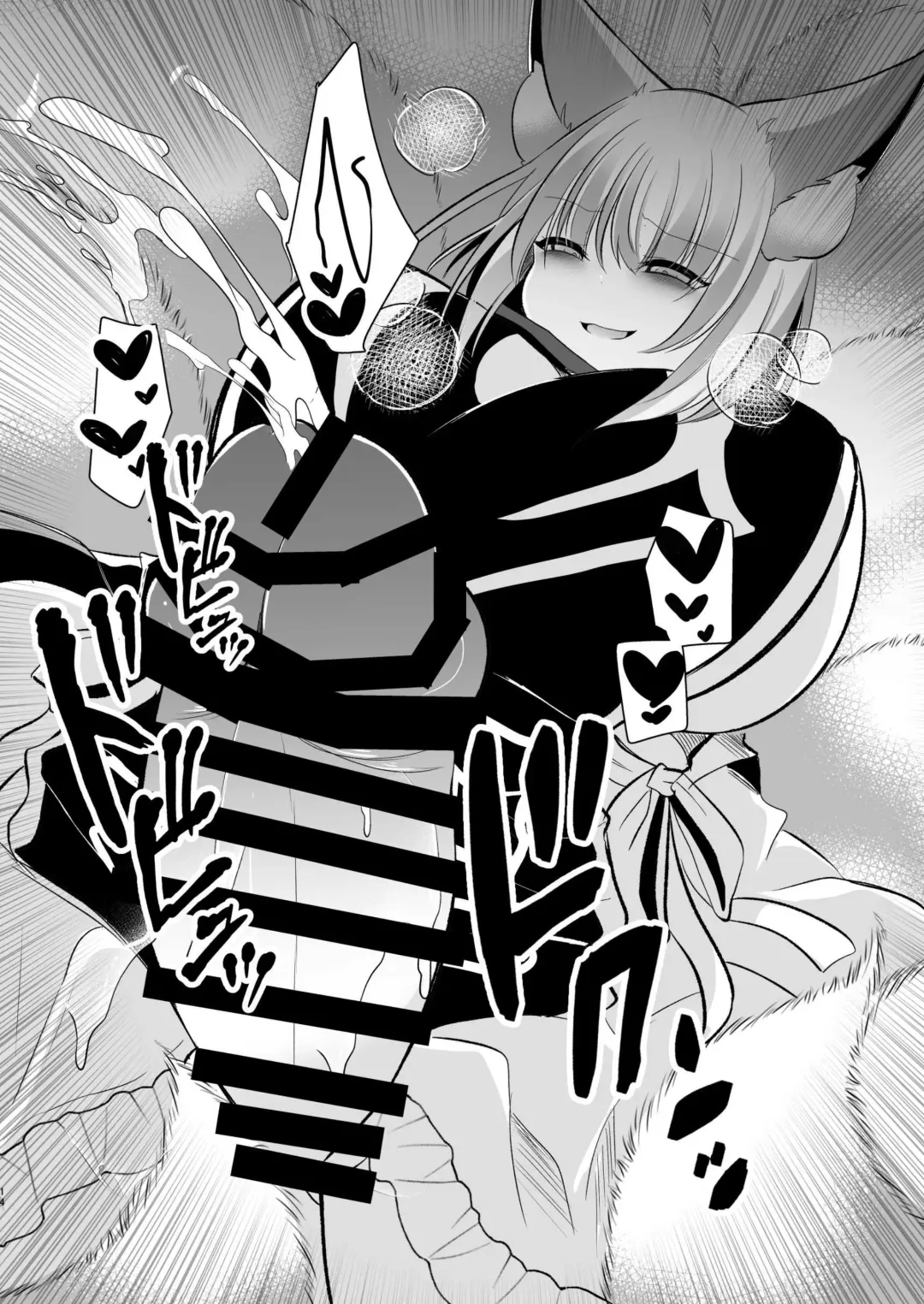 [Miyase Nukko] Boku wa Ran-sama ni Okasareru Fhentai - Page 13