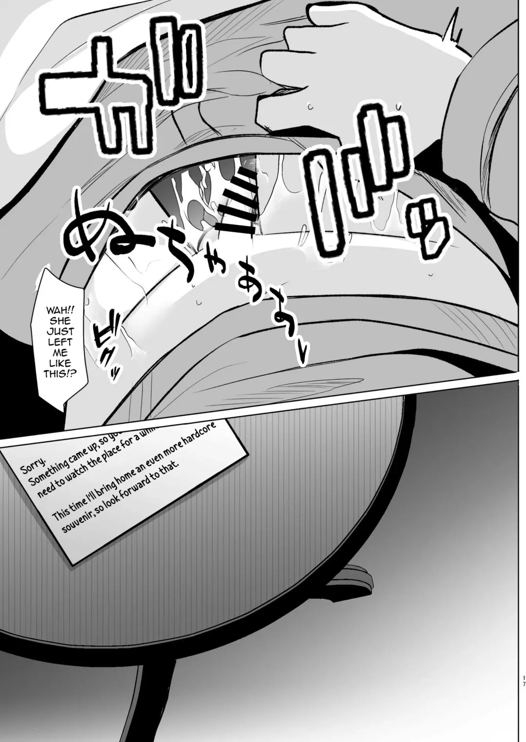 [Miyase Nukko] Boku wa Ran-sama ni Okasareru Fhentai - Page 16