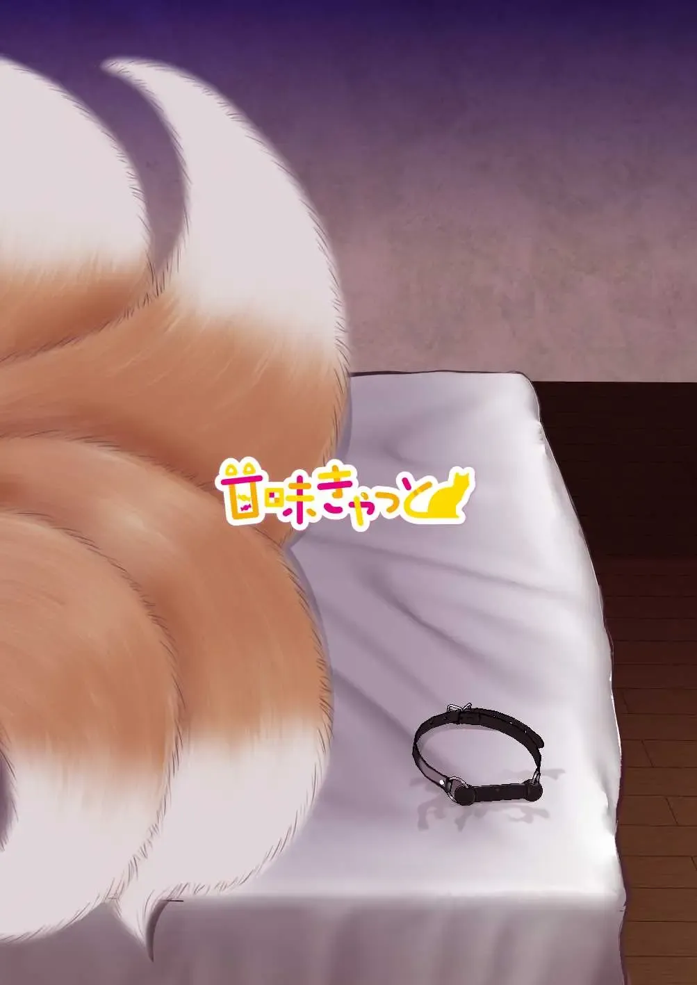 [Miyase Nukko] Boku wa Ran-sama ni Okasareru Fhentai - Page 18