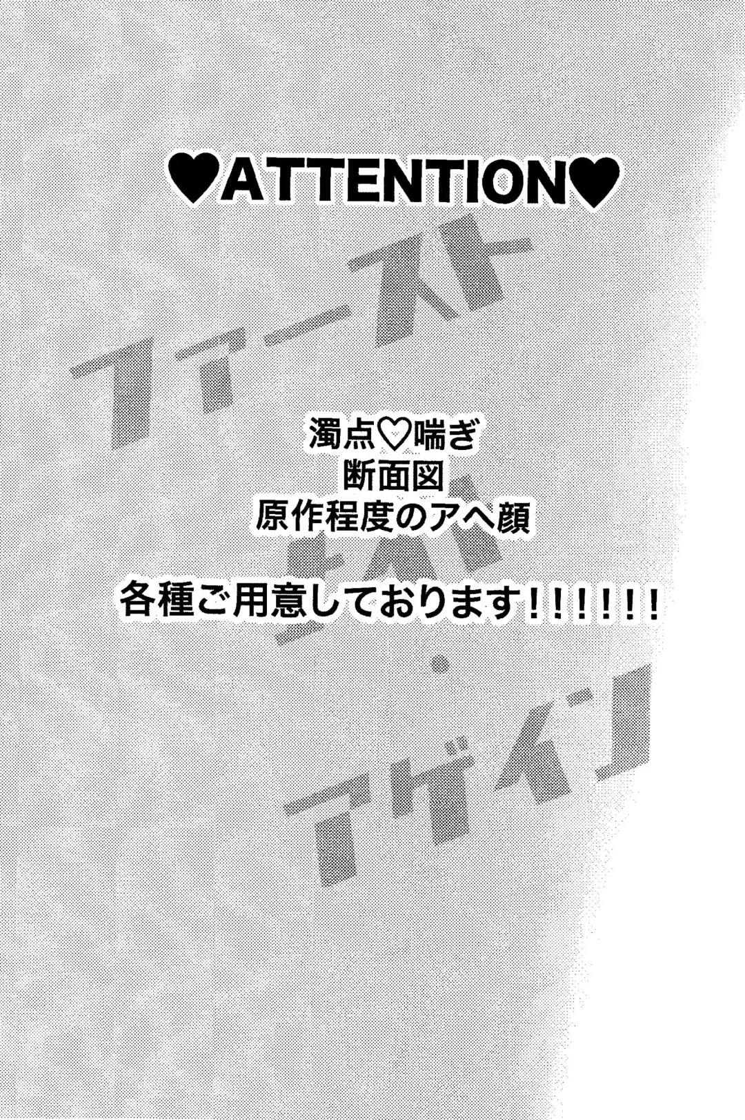 [Taka] Faasuto naito agein Fhentai - Page 2