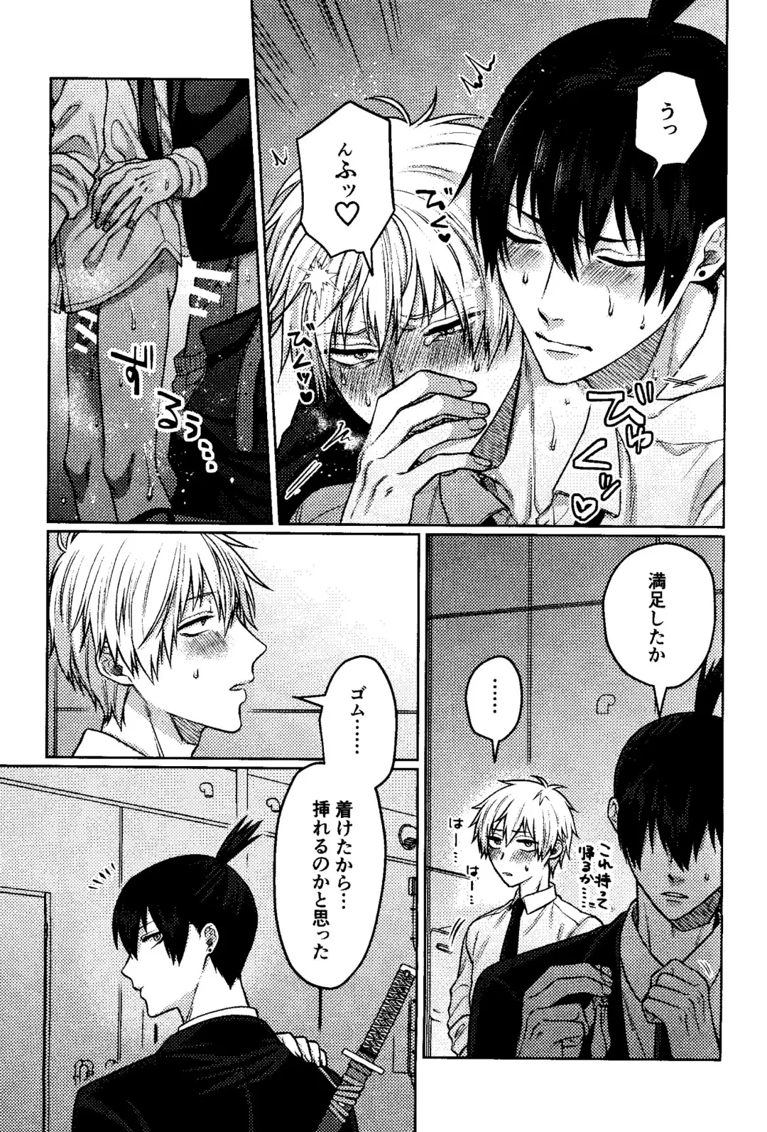 [Taka] Faasuto naito agein Fhentai - Page 28