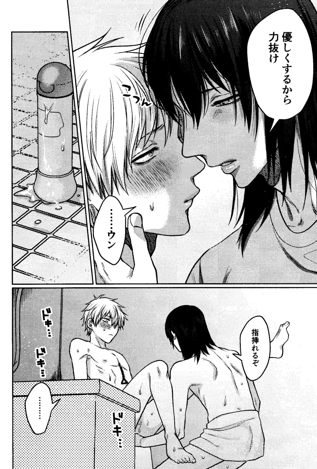 [Taka] Faasuto naito agein Fhentai - Page 5
