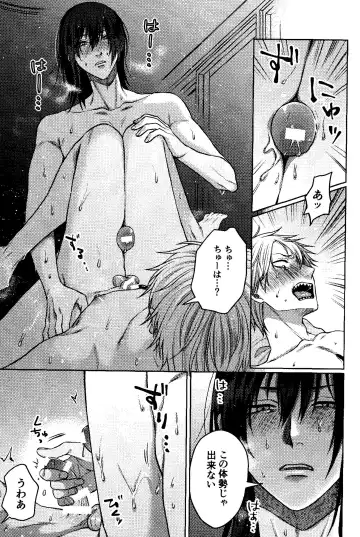 [Taka] Faasuto naito agein Fhentai - Page 22