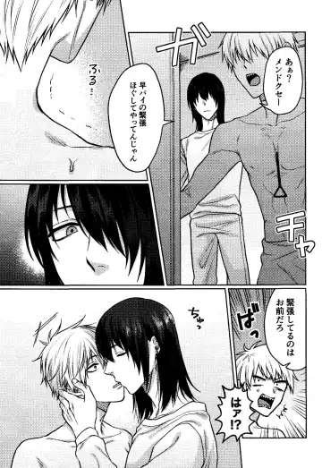 [Taka] Faasuto naito agein Fhentai - Page 4