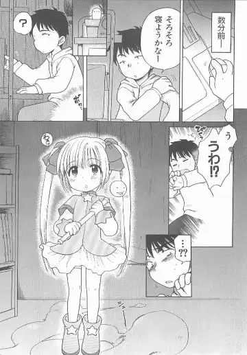 [Inuboshi] Aino Mahou Wo Oshiete Fhentai - Page 12