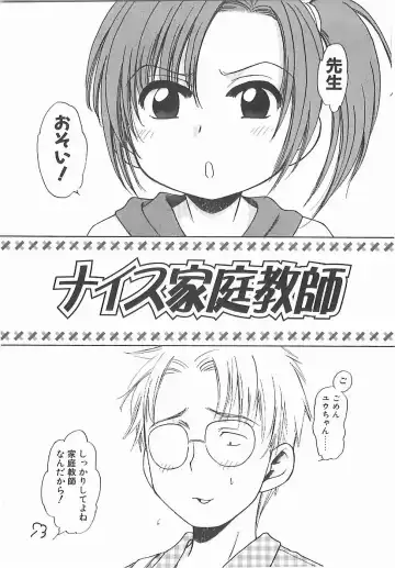 [Inuboshi] Aino Mahou Wo Oshiete Fhentai - Page 124