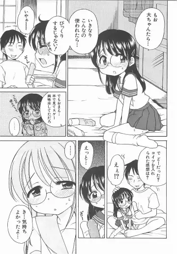 [Inuboshi] Aino Mahou Wo Oshiete Fhentai - Page 150