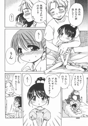 [Inuboshi] Aino Mahou Wo Oshiete Fhentai - Page 167