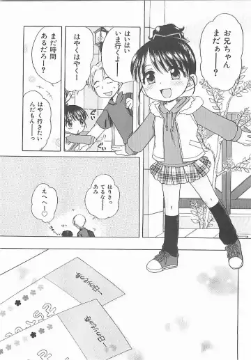 [Inuboshi] Aino Mahou Wo Oshiete Fhentai - Page 172