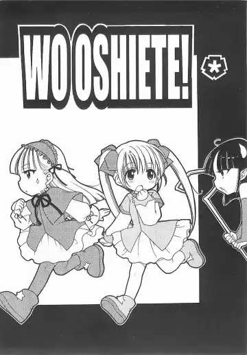 [Inuboshi] Aino Mahou Wo Oshiete Fhentai - Page 191