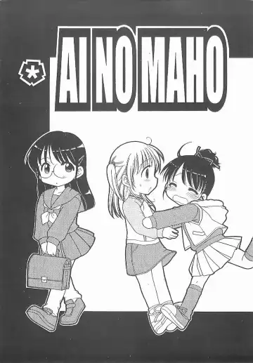 [Inuboshi] Aino Mahou Wo Oshiete Fhentai - Page 192