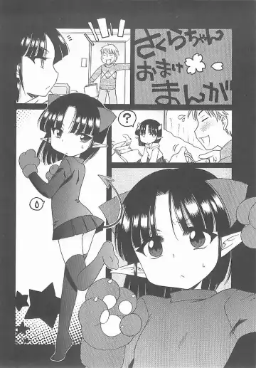 [Inuboshi] Aino Mahou Wo Oshiete Fhentai - Page 195