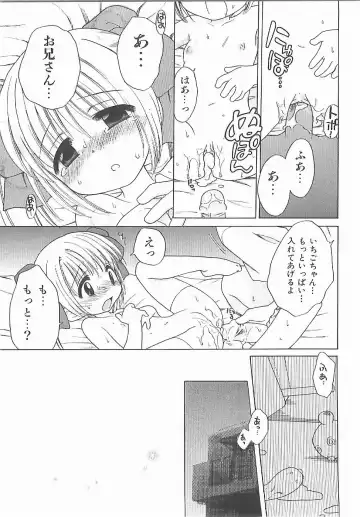 [Inuboshi] Aino Mahou Wo Oshiete Fhentai - Page 26