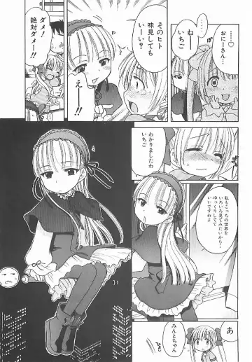 [Inuboshi] Aino Mahou Wo Oshiete Fhentai - Page 32