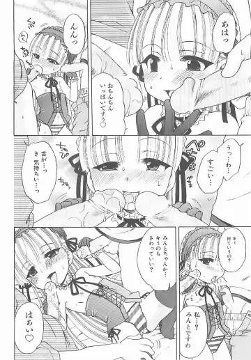 [Inuboshi] Aino Mahou Wo Oshiete Fhentai - Page 37