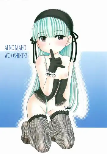 [Inuboshi] Aino Mahou Wo Oshiete Fhentai - Page 6