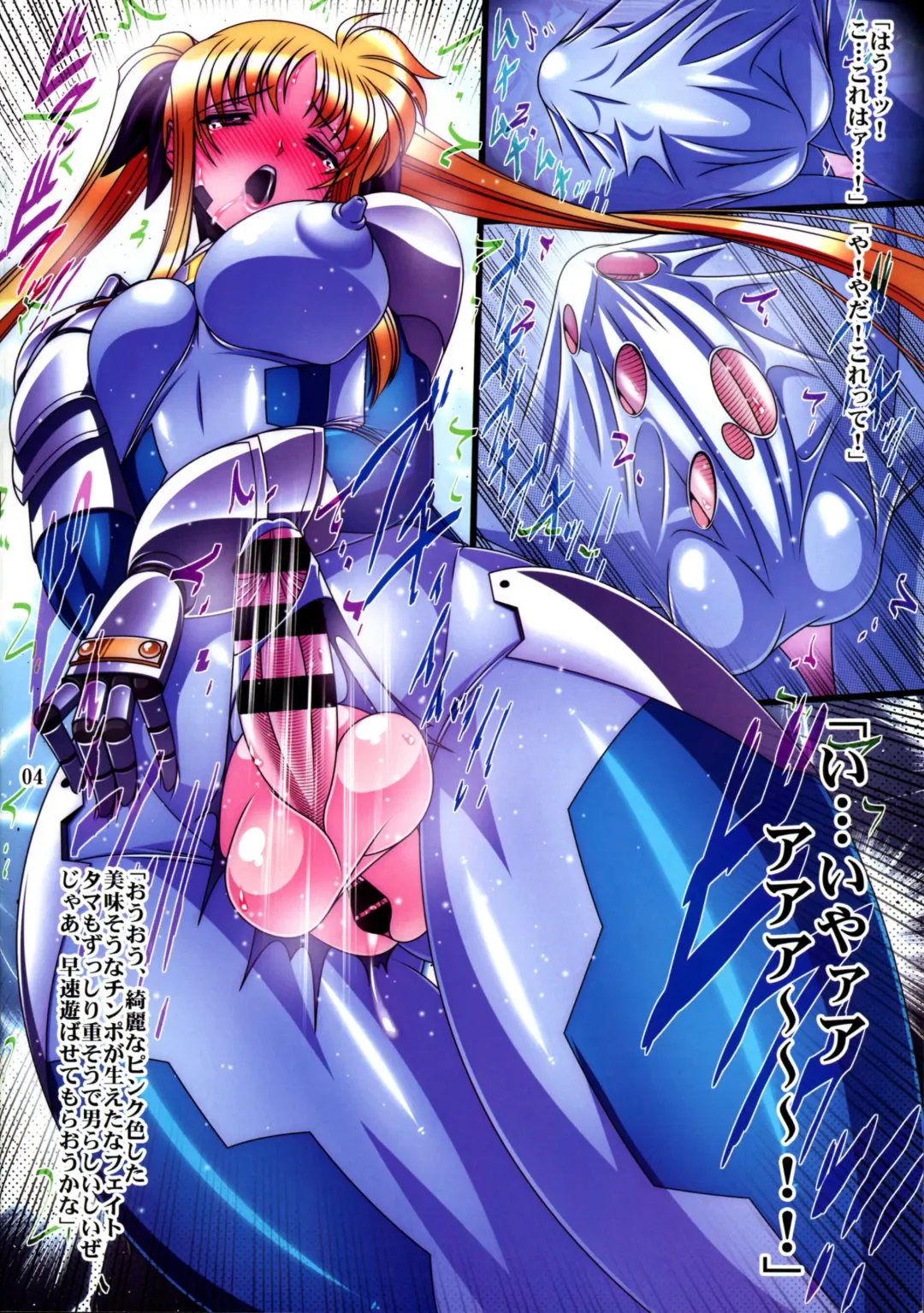 [Hamon Ai] 3 Taichou Taihai Hakuhaku F - Zengi - Fhentai - Page 5