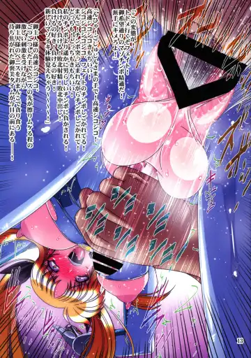 [Hamon Ai] 3 Taichou Taihai Hakuhaku F - Zengi - Fhentai - Page 14