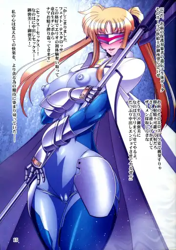 [Hamon Ai] 3 Taichou Taihai Hakuhaku F - Zengi - Fhentai - Page 16