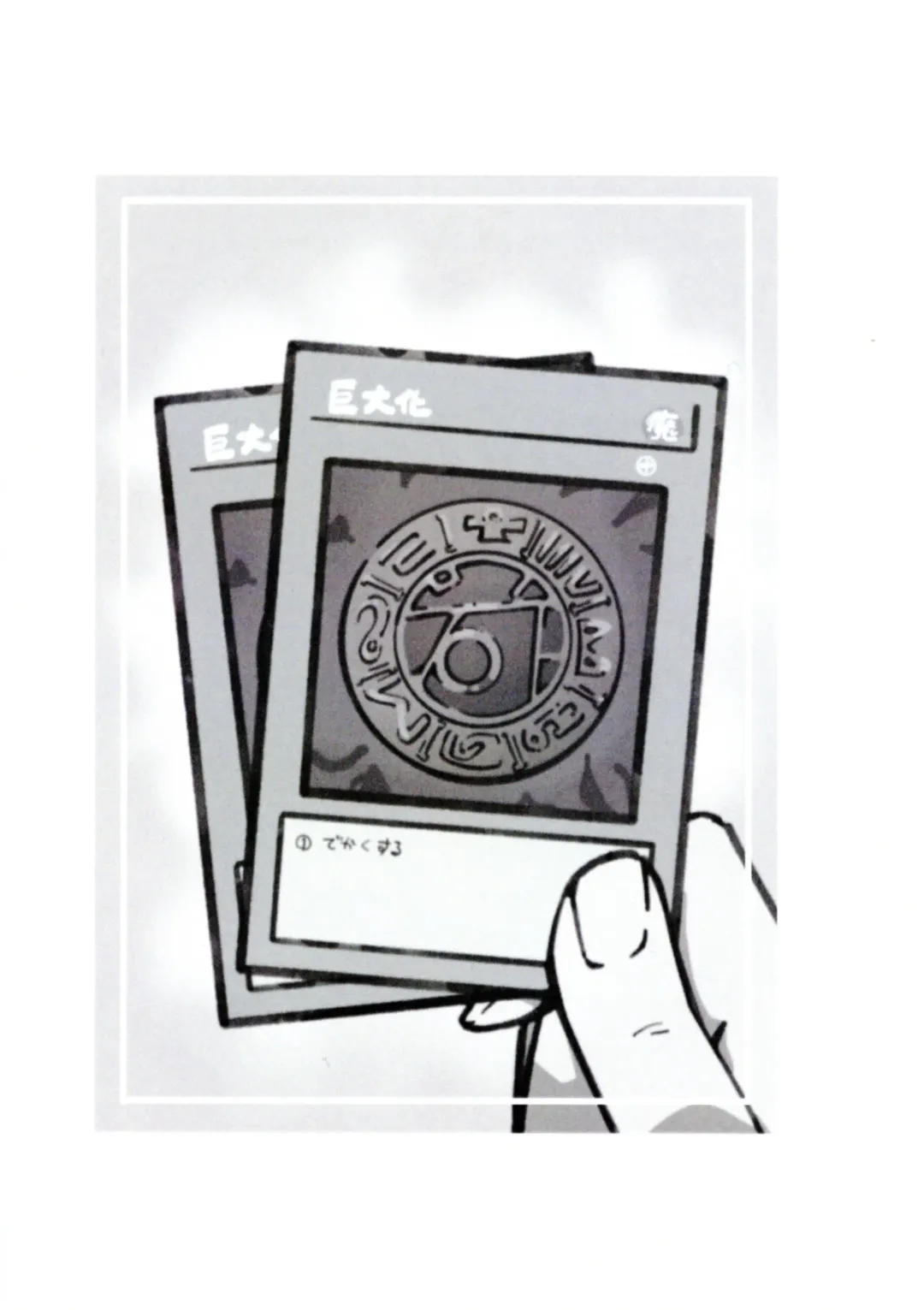 Seijin-shi! Kyodai-ka Soubi-chuu 2 Fhentai - Page 3