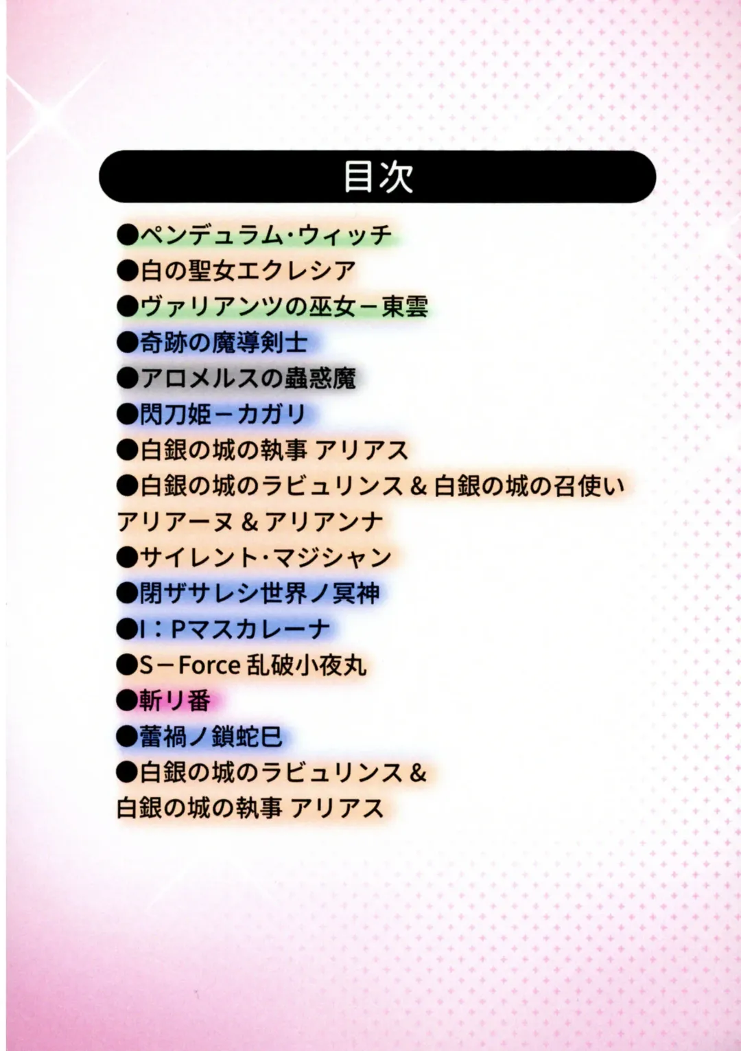 Seijin-shi! Kyodai-ka Soubi-chuu 2 Fhentai - Page 4