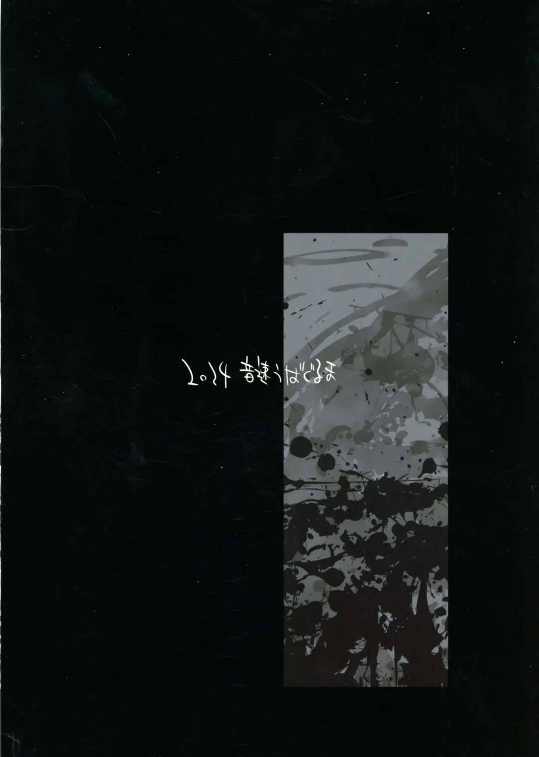 [Uba Yoshiyuki] Sousou meikan Futanari Maidsan wa Seiyoku ga Tsuyoi Fhentai - Page 2