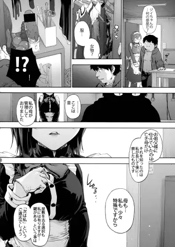 [Uba Yoshiyuki] Sousou meikan Futanari Maidsan wa Seiyoku ga Tsuyoi Fhentai - Page 10