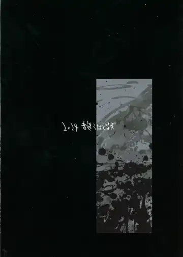 [Uba Yoshiyuki] Sousou meikan Futanari Maidsan wa Seiyoku ga Tsuyoi Fhentai - Page 2