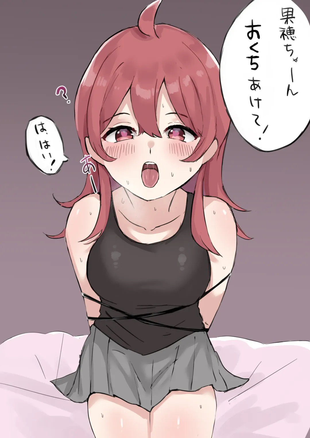 [Kobinbin] こびんびん Fhentai - Page 231